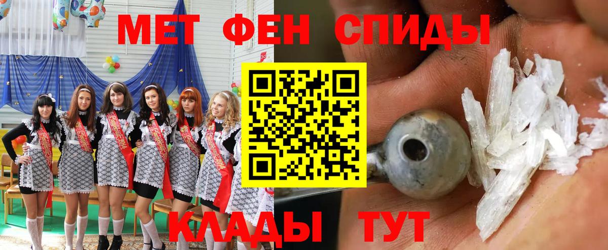 Амфетамин  АМФ 97%  Amphetamine  Вход с VPN  Сатка 