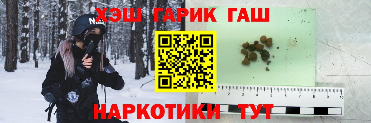 ГАШИШ  Гашиш AMNESIA HAZE  Вход с VPN  Сатка 