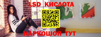 крисы Бузулук