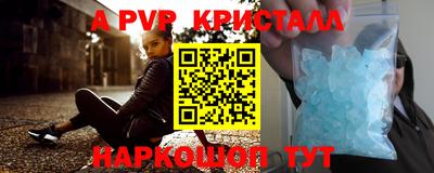 крисы Бузулук