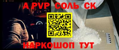MDMA Будённовск