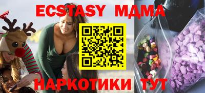 MDMA Будённовск