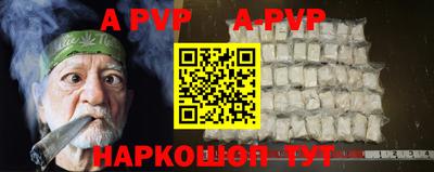 крисы Бузулук