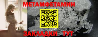 MDMA Будённовск