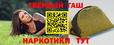 твердый Бугуруслан