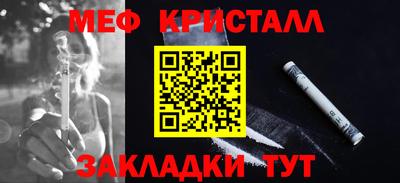 крисы Бузулук