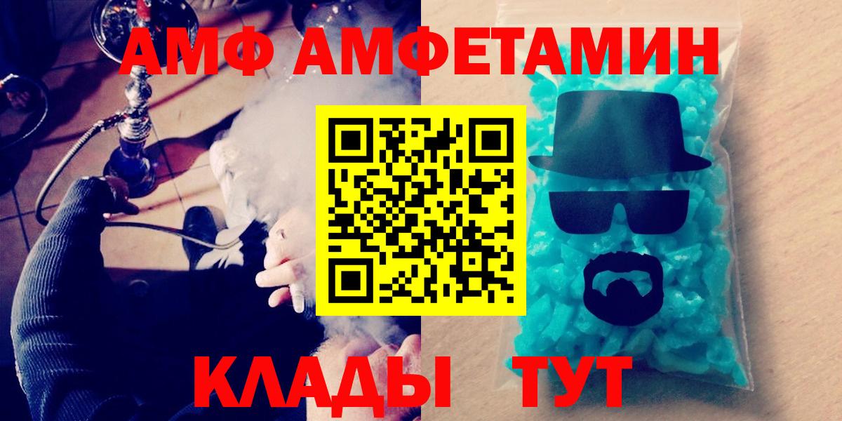 Первитин Декстрометамфетамин 99.9%  Вход с VPN  Сатка 
