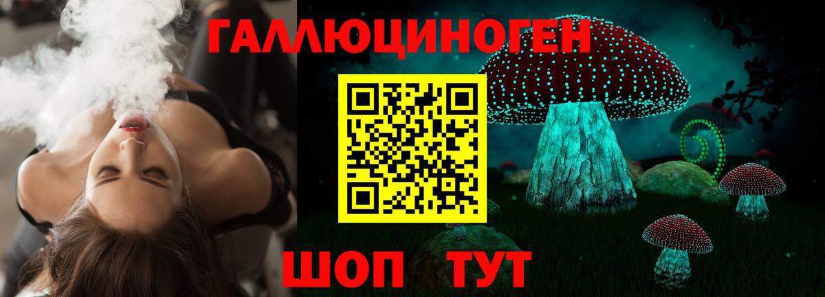 Псилоцибиновые грибы Magic Shrooms  Галлюциногенные грибы Psilocybe  Вход с VPN  Сатка 