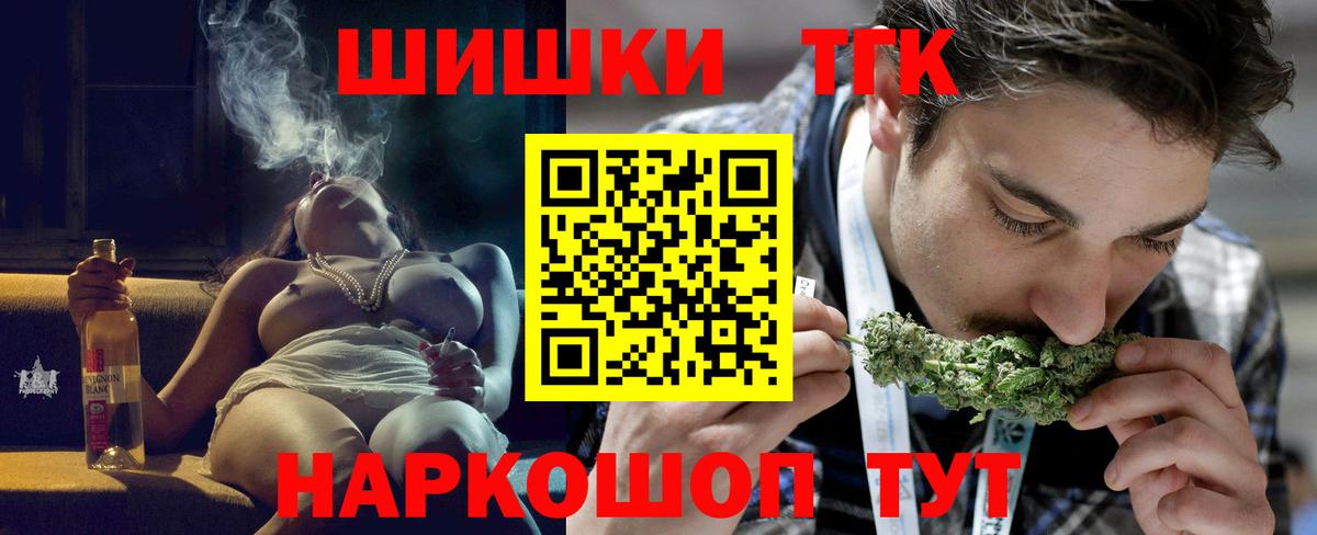 Шишки марихуана ГИДРОПОН Сатка
