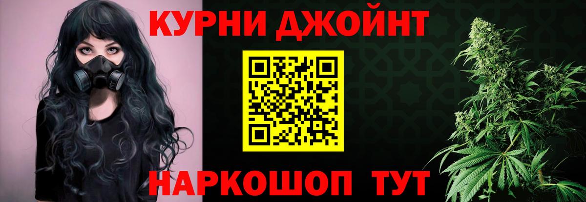 Канабис White Widow  Вход с VPN  МАРИХУАНА THC 21%  Бошки Шишки марихуана  Сатка 